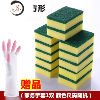 HAOYANGDAO厨房用品刷锅洗碗器清洁工具海绵块魔力擦百洁布去污魔术海棉 百洁擦长方形(12块装)+1双手套(赠品)