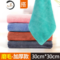 HAOYANGDAO洗碗抹布厨房清洁用品家务吸水不易掉毛擦桌子布家政保洁毛巾 10条410克混色加厚磨毛30*30c