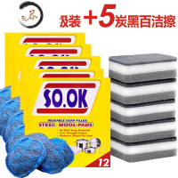 HAOYANGDAO皂粉刷钢丝绒球魔力擦不掉丝不伤锅清洁亮乐球厨房去油污器sos 家庭装[五盒升级装60只+5个新款抹布