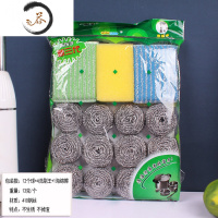 HAOYANGDAO[18个装]清洁家用厨房洗碗擦锅不锈钢不掉铁丝刚丝刷清洁 [12+4+1]组合装 (非独立包装)抹布