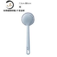 HAOYANGDAO纳米球清洁球钢丝球刷不掉丝长柄洗锅刷器厨房家用带柄刷碗刷子 蓝色长柄(含1个球)