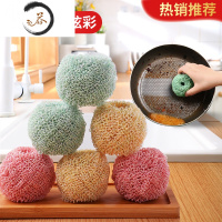 HAOYANGDAO钢丝球纳米清洁球不掉丝刷碗刷锅器带柄家用厨房洗碗刷子洗锅球 炫彩六只装(颜色随机)
