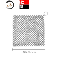 HAOYANGDAO304不锈钢刷锅器厨房不掉丝圆环刚丝锅刷家用洗锅钢丝球清洁网 方型大号[20CM]