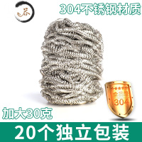 HAOYANGDAO钢丝球304不锈钢级厨房清洁刷不掉丝清洁球家用洗碗刷锅器 [大号20个装30克]304钢丝球