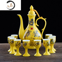 HAOYANGDAO陶瓷中式白酒杯酒具套装古风酒壶家用中国风复古烈酒杯仿古分酒器 04款:双龙戏珠黄龙(一壶10杯)