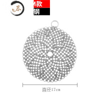 HAOYANGDAO304不锈钢刷锅器厨房不掉丝圆环刚丝锅刷家用洗锅钢丝球清洁网 圆型中号[17CM]