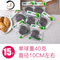HAOYANGDAO不锈钢清洁球厨房刷锅洗碗器家用清洁用品不生锈大号钢丝球 15个40克独立装 送手柄