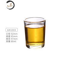 HAOYANGDAO12只装家用透明玻璃水杯套装白酒杯KTV酒吧啤酒杯烈酒杯耐热茶杯 12只1083[80ML]
