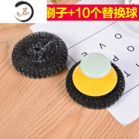 HAOYANGDAO20个装钢丝球不锈钢清洁球厨房刷锅洗碗清洁用品锅刷钢丝球刷刷头 1个短柄刷+10个钢丝球替换球 不生