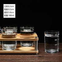 HAOYANGDAO二两饮酒杯透明量酒杯钢化玻璃杯家用小酒杯中式有度杯 3两直身-尽兴杯/磨砂色/6杯+1架