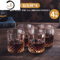 HAOYANGDAO威士忌玻璃酒杯啤酒杯烈酒洋酒杯子杯架套装家用酒吧酒具 钻石杯[4只装]