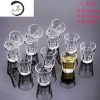 HAOYANGDAO12只二两白酒杯2两小酒杯创意玻璃套装小号家用中式毫20m50盅 八角杯40ml*12只