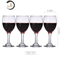 HAOYANGDAO无铅玻璃红酒杯大号葡萄酒杯家用套装酒杯 洋酒杯 高脚杯 白酒杯 190ML 4支装 促销款