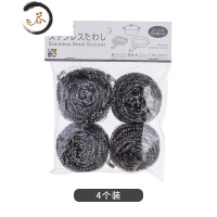 HAOYANGDAO家用洗碗钢丝球不锈钢餐具清洁球不掉丝厨房刷锅器洗锅刷子4个 1包(4个装)