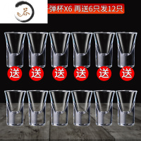 HAOYANGDAO加厚白酒杯套装家用12只水晶玻璃分酒器烈酒杯一口烈酒小杯子酒盅 厚底子弹杯X6 再送6只发12只