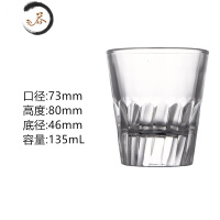 HAOYANGDAO[20只]钢化杯玻璃八角杯KTV酒杯玻璃杯饭店用二两白酒杯 (1套/12只)天使之翼杯135mL
