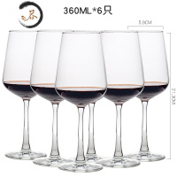 HAOYANGDAO玻璃红酒杯大号葡萄酒杯家用套装酒杯 洋酒杯 高脚杯 白酒杯 魅影360ML 6支装