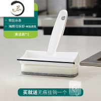 HAOYANGDAO擦镜子器洗浴室玻璃清洁刷卫生间桌面刮水器挂水迷你台面刮水器 [二合一]刮刷两用(单个装)擦玻璃器