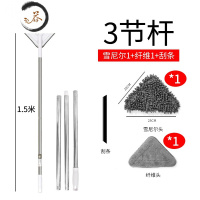 HAOYANGDAO双面擦玻璃刷擦窗器墙面家用抹窗洗窗户的工具保洁高层窗外 [3节杆]1.5米玻璃擦(配1雪尼尔擦玻璃器