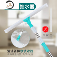 HAOYANGDAO地板地面刮水器家用硅胶擦玻璃器卫生间瓷砖浴室扫水地刮 35CM硅胶推水器(升级款)(可转向,80-1