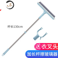 HAOYANGDAO擦玻璃器家用双面擦高楼双层洗窗户清洁工具伸缩杆高层地刮水器 [新升级伸缩杆]擦玻璃器★送衣叉头