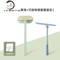 HAOYANGDAO免拆洗纱窗清洗器家用长柄窗纱双面擦多功能高楼玻璃窗户清洁刷 纱窗刷[牛油果绿]+可旋转擦窗器擦玻璃器