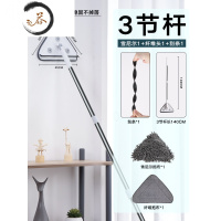 HAOYANGDAO擦玻璃器器加长杆清洗窗户天花板清洁家用擦天花板高楼清洁工具 3节杆1.4米长[雪尼尔头+刮条+超细纤