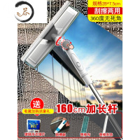 HAOYANGDAO擦玻璃器伸缩杆加长双面搽刷高楼窗户擦窗器清洁玻璃刮水器家用 160CM加长升级优享款(送玻璃水片+窗