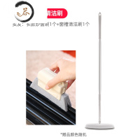 HAOYANGDAO可伸缩多功能纱窗刷家用擦玻璃器纱窗免拆洗器纱窗清洁刷子 长款-[赠窗槽清洁刷]