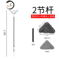 HAOYANGDAO擦玻璃器窗户墙面卫生清洁工具搽玻璃刮水器长柄三角小拖把套装 (2节杆1米1)+雪尼尔头1个+纤维头1