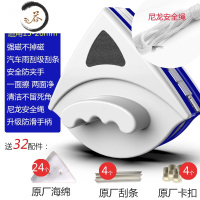 HAOYANGDAO家用擦玻璃器磁吸双层高空外窗楼房双面擦窗户阳台夹层家政保洁 新蓝白适用[15-26mm双层玻璃]+3