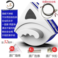 HAOYANGDAO家用擦玻璃器磁吸双层高空外窗楼房双面擦窗户阳台夹层家政保洁 新蓝白适用[15-26mm双层玻璃]+3