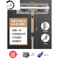 HAOYANGDAO擦玻璃器家用工具高楼伸缩杆清洗双面擦窗户清洁搽洗玻璃刮水器 ?商家推荐?[新升级加大款咖色]送玻璃水