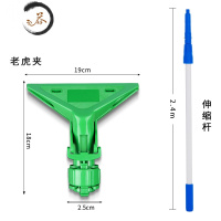 HAOYANGDAO毛巾夹抹布夹擦墙墩布夹擦玻璃清洁工具夹配伸缩杆高处清洁 老虎夹+2.4米伸缩杆擦玻璃器