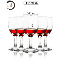 HAOYANGDAO欧式创意玻璃红酒杯套装高端家用葡萄酒杯白酒杯子水晶高脚杯 (建议白酒)115ML*6