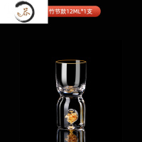 HAOYANGDAO家用金箔白酒杯水晶玻璃分酒器手工一口杯壶烈酒杯子套装散装 12ml竹节金箔杯