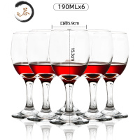 HAOYANGDAO欧式创意玻璃红酒杯套装高端家用葡萄酒杯白酒杯子水晶高脚杯 红酒杯190ML*6