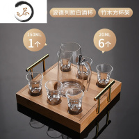 HAOYANGDAO白酒杯套装水晶玻璃子弹杯家用小号一口杯中国风酒盅分酒器带托盘 [创意杯架套餐C]方形杯架+直升150