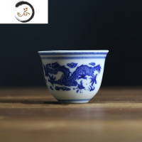 HAOYANGDAO 青花陶瓷酒具 景德镇瓷器白酒杯烈酒杯道具杯祭祀酒杯酒盅 小号祥龙 10个