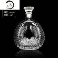 HAOYANGDAO装酒容器玻璃洋酒瓶空瓶带瓶塞酒壶套装家用威士忌酒樽醒酒器 伯爵XO款酒具