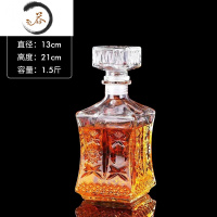 HAOYANGDAO装酒容器玻璃洋酒瓶空瓶带瓶塞酒壶套装家用威士忌酒樽醒酒器 太阳花酒具