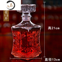HAOYANGDAO 玻璃红酒瓶醒酒器洋酒瓶分酒器葡萄酒空瓶储酒具套装家用 太阳花