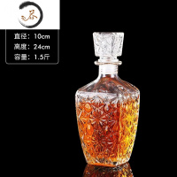 HAOYANGDAO装酒容器玻璃洋酒瓶空瓶带瓶塞酒壶套装家用威士忌酒樽醒酒器 钻石款酒具