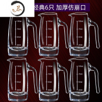 HAOYANGDAO12件套装白酒分酒器套装 家用饭店酒店带刻度倒酒壶醒酒器白酒杯 100ML经典分酒器X6 高性价