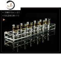 HAOYANGDAO酒吧ktv玻璃子弹杯分酒器套装一口shot杯洋酒纯饮酒具烈酒白酒杯 15ml杯*6+6孔亚克力底座