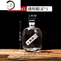 HAOYANGDAO泡酒玻璃瓶高端酒瓶空瓶2斤装空酒瓶白酒瓶密封家用一斤装酒容器 精灵-透明-500ml*1 送标签酒具