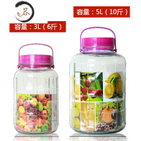 HAOYANGDAO泡酒玻璃瓶专用杨梅酒瓶空瓶食品级家用酒坛子葡萄酿酒罐子密封罐 组合装6斤+10斤酒具