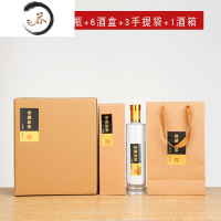 HAOYANGDAO酒瓶空瓶玻璃喜婚宴500m密封一斤装储透明原浆散果酒标签贴定制 金色盖圆瓶 卡其6瓶包装酒具