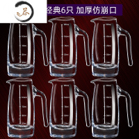 HAOYANGDAO12件套装白酒分酒器套装 家用饭店酒店带刻度倒酒壶醒酒器白酒杯 150ML经典分酒器X6 高性价