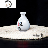 HAOYANGDAO酒瓶空瓶仿陶瓷玻璃酒瓶一斤窖藏白酒米酒原浆酒瓶带盒泡沫装 一斤白色亮金玻璃瓶 6个酒具